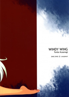 [WiNDY WiNG (Kusanagi Tonbo)] DiNG DiNG 2 complete! - page 26