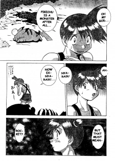 (C53) [Escargot Club (Juubaori Mashumaro)] Spread (Pokemon) [English] - page 27