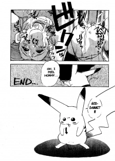 (C53) [Escargot Club (Juubaori Mashumaro)] Spread (Pokemon) [English] - page 24