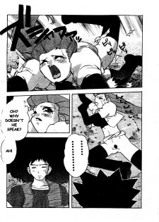 (C53) [Escargot Club (Juubaori Mashumaro)] Spread (Pokemon) [English] - page 15