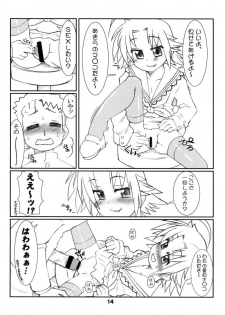 (C72) [USO Seisakujo (Solomon K)] Twin Drill (Lucky Star) - page 14