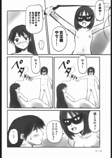 (CR31) [Command+Z (Aruma Jirou)] 000.5 (Azumanga Daioh) - page 15