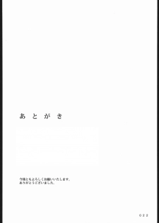 (CR31) [Command+Z (Aruma Jirou)] 000.5 (Azumanga Daioh) - page 21