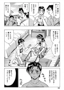 [Makibe Kataru] Nousyuku Pine - page 36