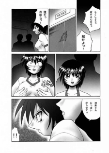 (C60) [Zenkou (Mashira Zenkou)] Natsu no Tobira (Azumanga-Daioh) - page 40