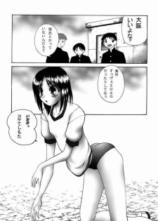 (C60) [Zenkou (Mashira Zenkou)] Natsu no Tobira (Azumanga-Daioh) - page 21