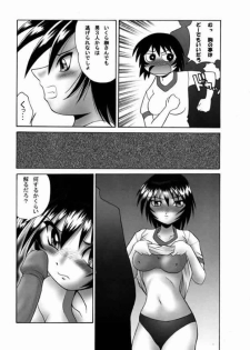 (C60) [Zenkou (Mashira Zenkou)] Natsu no Tobira (Azumanga-Daioh) - page 41