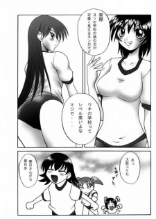 (C60) [Zenkou (Mashira Zenkou)] Natsu no Tobira (Azumanga-Daioh) - page 20