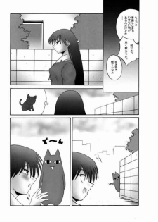 (C60) [Zenkou (Mashira Zenkou)] Natsu no Tobira (Azumanga-Daioh) - page 33