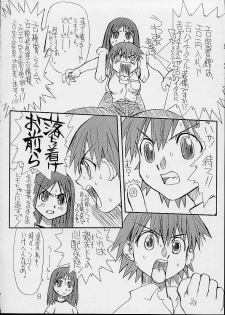 (CR32) [Power Slide (Uttorikun)] Love Cat 3 (Azumanga Daioh) - page 9