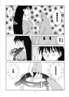 [Genki Honpo] Azumanga Taishou / Taisyoh (Azumanga-Daioh) - page 9