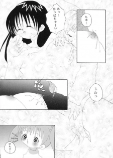 [Genki Honpo] Azumanga Taishou / Taisyoh (Azumanga-Daioh) - page 37