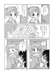 [Genki Honpo] Azumanga Taishou / Taisyoh (Azumanga-Daioh) - page 45