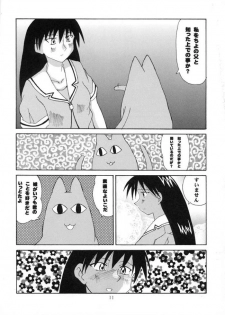[Genki Honpo] Azumanga Taishou / Taisyoh (Azumanga-Daioh) - page 10