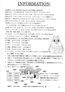 [Genki Honpo] Azumanga Taishou / Taisyoh (Azumanga-Daioh) - page 23