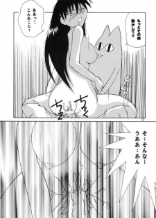 [Genki Honpo] Azumanga Taishou / Taisyoh (Azumanga-Daioh) - page 17