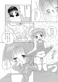 [Genki Honpo] Azumanga Taishou / Taisyoh (Azumanga-Daioh) - page 39