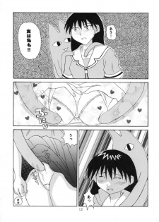 [Genki Honpo] Azumanga Taishou / Taisyoh (Azumanga-Daioh) - page 11