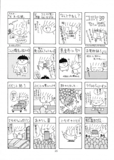 [Genki Honpo] Azumanga Taishou / Taisyoh (Azumanga-Daioh) - page 24