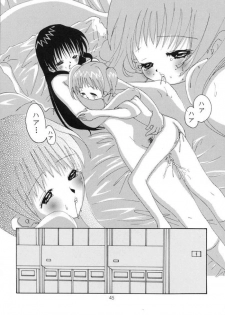 [Genki Honpo] Azumanga Taishou / Taisyoh (Azumanga-Daioh) - page 44