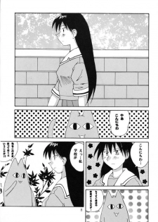 [Genki Honpo] Azumanga Taishou / Taisyoh (Azumanga-Daioh) - page 7