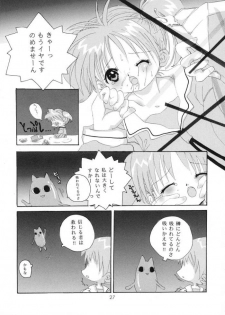[Genki Honpo] Azumanga Taishou / Taisyoh (Azumanga-Daioh) - page 26