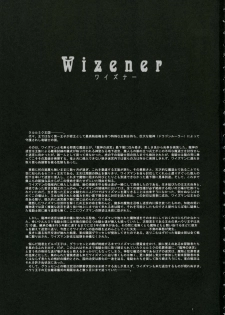 (SC35) [Ikebukuro DPC (DPC)] Wizener if - page 2