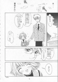 [MAGNA-BROSS (Kojiki Ouji)] Sakura Chiru (Card Captor Sakura) - page 11