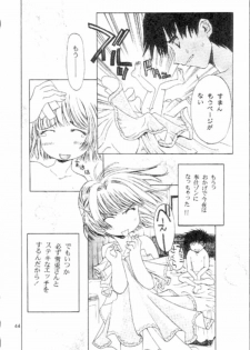 [MAGNA-BROSS (Kojiki Ouji)] Sakura Chiru (Card Captor Sakura) - page 43