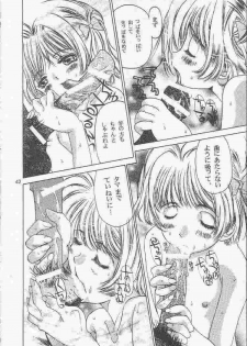 [MAGNA-BROSS (Kojiki Ouji)] Sakura Chiru (Card Captor Sakura) - page 41