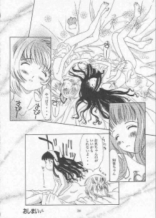 [MAGNA-BROSS (Kojiki Ouji)] Sakura Chiru (Card Captor Sakura) - page 35
