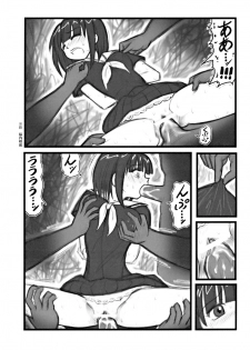 [Daitoutaku (Nabeshima Mike)] Ryoujoku Marimite Bangohan E (Maria-sama ga Miteru [Maria Watches Over Us]) - page 14