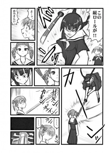 [Daitoutaku (Nabeshima Mike)] Ryoujoku Marimite Bangohan E (Maria-sama ga Miteru [Maria Watches Over Us]) - page 4