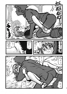 [Daitoutaku (Nabeshima Mike)] Ryoujoku Nagisa no Kurihiroi EZ (Futari wa Precure [Pretty Cure]) - page 6