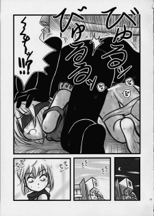 [Daitoutaku (Nabeshima Mike)] Daihaibara (Meitantei Conan [Case Closed]) - page 10
