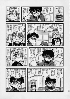 [Daitoutaku (Nabeshima Mike)] Daihaibara (Meitantei Conan [Case Closed]) - page 4