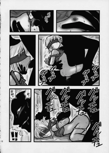 [Daitoutaku (Nabeshima Mike)] Daihaibara (Meitantei Conan [Case Closed]) - page 9