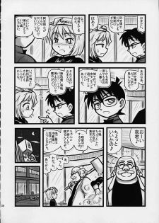 [Daitoutaku (Nabeshima Mike)] Daihaibara (Meitantei Conan [Case Closed]) - page 5