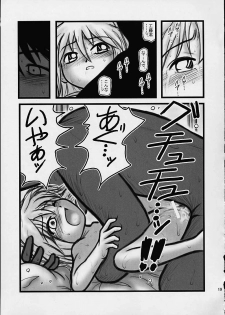 [Daitoutaku (Nabeshima Mike)] Daihaibara (Meitantei Conan [Case Closed]) - page 18