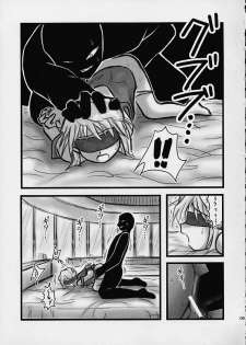 [Daitoutaku (Nabeshima Mike)] Daihaibara (Meitantei Conan [Case Closed]) - page 8