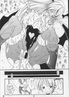 [Mushimusume Aikoukai] Dream Machine (Darkstalkers) - page 19
