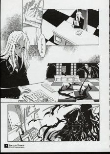 [Hanzai Tengoku (Hasei Agana)] PIGEON BLOOD (Hellsing, Gunparade March) - page 6