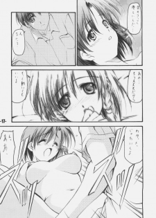 (C66) [EXtage (Minakami Hiroki)] EXtra stage vol. 14 (School Rumble) - page 16