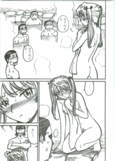 (C70) [High Thrust (Inomaru, Zounosuke)] Thrust Rumble Nigakki (School Rumble) - page 5