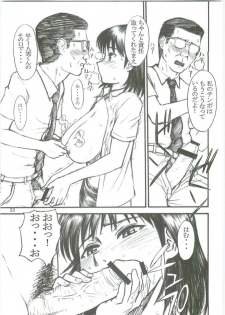 (C70) [High Thrust (Inomaru, Zounosuke)] Thrust Rumble Nigakki (School Rumble) - page 33