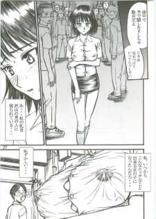 (C70) [High Thrust (Inomaru, Zounosuke)] Thrust Rumble Nigakki (School Rumble) - page 27