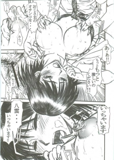 (C70) [High Thrust (Inomaru, Zounosuke)] Thrust Rumble Nigakki (School Rumble) - page 41