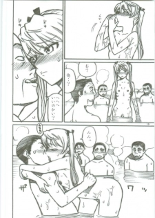 (C70) [High Thrust (Inomaru, Zounosuke)] Thrust Rumble Nigakki (School Rumble) - page 10
