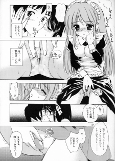 (SC35) [Mystic Chord (Gyro Amarume)] Honjitsu no Katsudou Kiroku (The Melancholy of Haruhi Suzumiya) - page 20