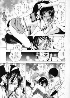 (SC35) [Mystic Chord (Gyro Amarume)] Honjitsu no Katsudou Kiroku (The Melancholy of Haruhi Suzumiya) - page 12
